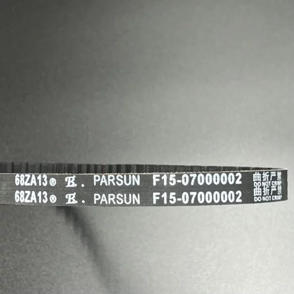 Ремень ГРМ Yamaha F9.9-15 (PREMARINE)