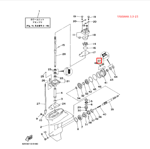 Болт Yamaha M6x25mm (YUELANG) Болт Yamaha M6x25mm (YUELANG)