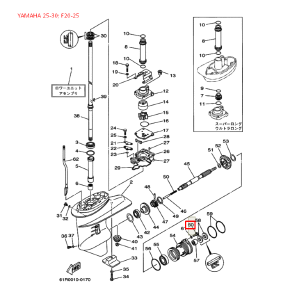 Болт Yamaha M6x25mm (YUELANG) Болт Yamaha M6x25mm (YUELANG)