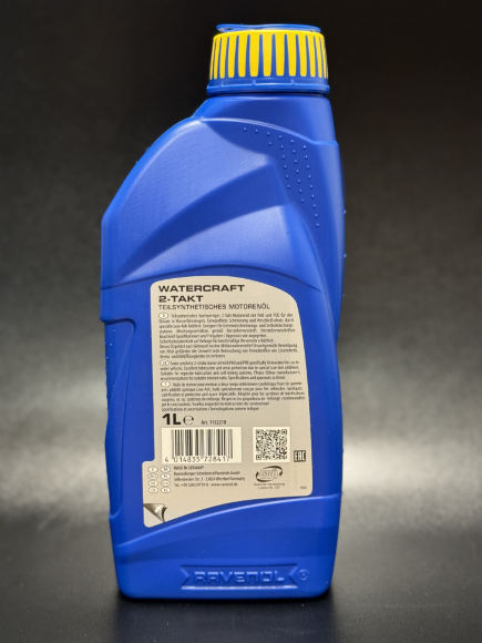 RAVENOL WATERCRAFT SEMISYNTH 2T (TC-W3) (полусинтетическое) (1л)