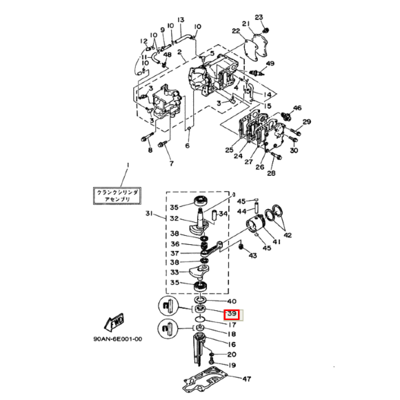 Сальник Yamaha (93101-20M28; 93101-20M29; 93101-20M34 ) (20x36x7) (PREMARINE)