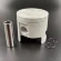 Поршень Yamaha 40X (0.50mm) (Omax) Поршень Yamaha 40X (0.50mm) (Omax)