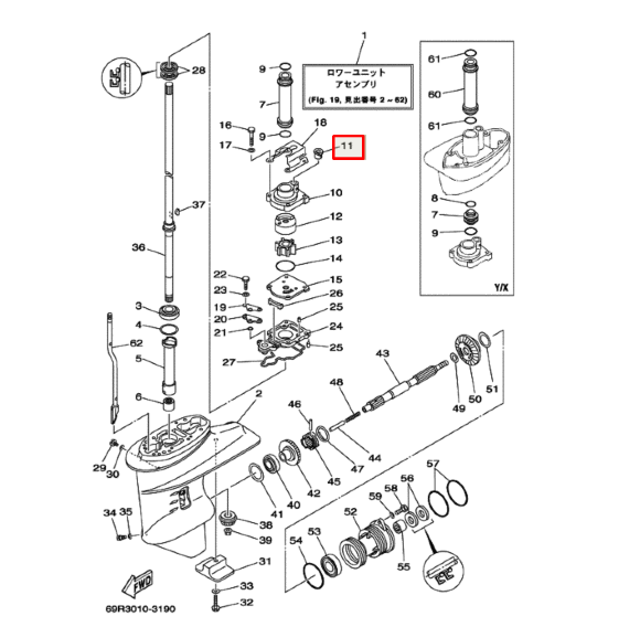 Уплотнение трубки охлаждения Yamaha 20-30, F9.9-25 (30F-06.00.00.09/T30-06.00.04) (PREMARINE) Уплотнение трубки охлаждения Yamaha 20-30, F9.9-25 (30F-06.00.00.09/T30-06.00.04) (PREMARINE)
