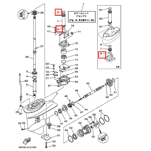 Кольцо уплотнительное помпы Yamaha 25-30 93210-26130 (YUELANG)