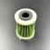 Фильтр топливный Yamaha 150-250 (6P3-24563-00;6P3-WS24A-00;15412-93J10) (KACAWA) Фильтр топливный Yamaha 150-250 (6P3-24563-00;6P3-WS24A-00;15412-93J10) (KACAWA)