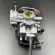 Карбюратор в сборе ATV 500 (ZIBO)